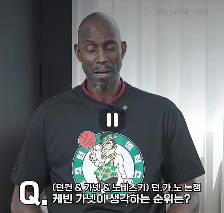 In an interview with a Korean reporter Kevin Garnett said that he is a better player than Duncan and Nowitzki adding that if they have a problem with that they can face him one-on-one in front of the camera because he could absolutely crush them