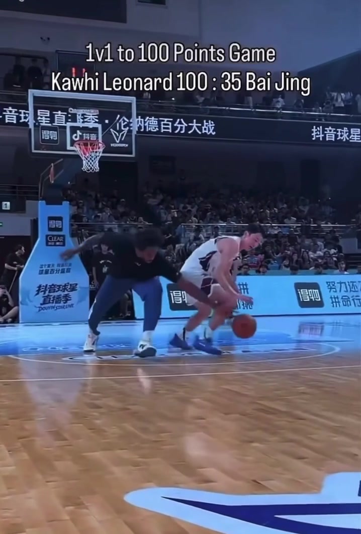 Kawhi effortlessly playing 1v1 in China