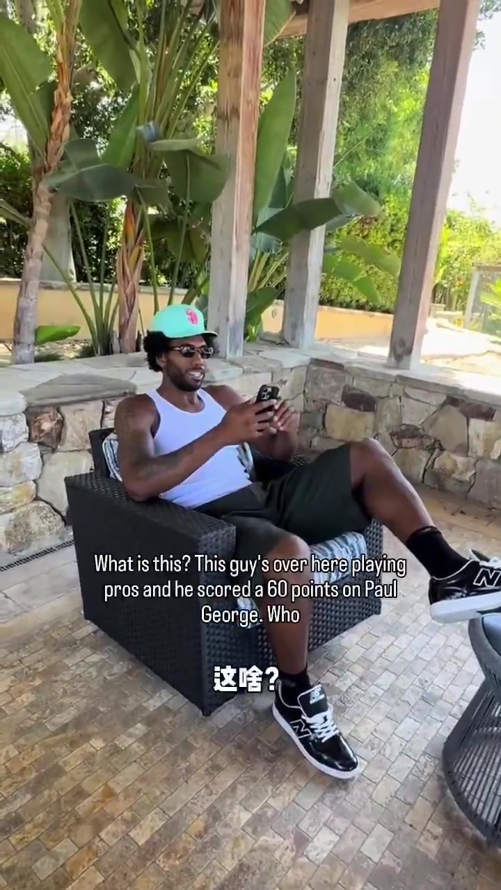 Kawhi is absolutely flabbergasted that some Chinese kid dropped 60 points on Paul George