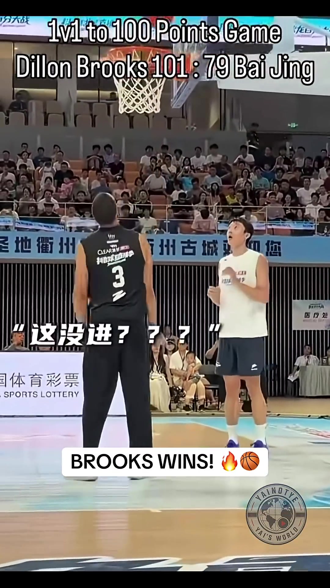 Dillon Brooks Beats Chinese Streetballer Bai Jing 101-79 in Quzhou Previously Bai Jing Lost 100-35 to Kawhi Leonard and 101-60 to Paul George